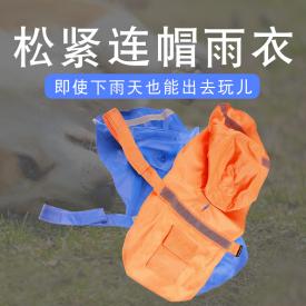 新款宠物狗狗衣服拉布拉多金毛大中型犬反光条防水防雪狗雨衣