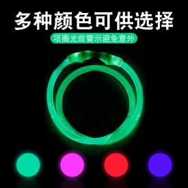 LED发光宠物项圈白壳通体整体发光效果可剪短自由调节户外携带