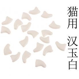 宠物指甲套 猫指甲套 狗狗指甲套 猫爪套 防抓套 20粒送胶水 现货