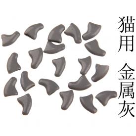 宠物指甲套 猫指甲套 狗狗指甲套 猫爪套 防抓套 20粒送胶水 现货