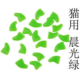 宠物指甲套 猫指甲套 狗狗指甲套 猫爪套 防抓套 20粒送胶水 现货