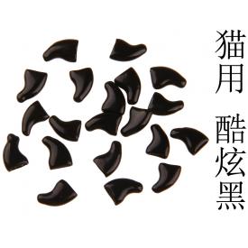 宠物指甲套 猫指甲套 狗狗指甲套 猫爪套 防抓套 20粒送胶水 现货