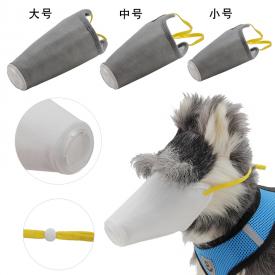 宠物口罩防雾霾宠物用狗口套防咬防叫止吠器防乱吃狗狗嘴套