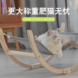 猫摇椅摇椅床实木猫狗窝猫吊床咪猫吊篮宠物坐垫猫狗玩具批发
