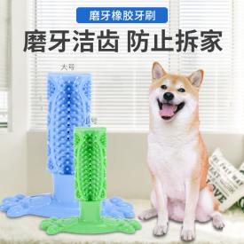 狗狗磨牙棒塑胶狗牙刷耐咬玩具可挤营养膏诱导宠物用品亚马逊爆款