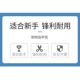 宠物狗猫指甲钳刀修脚修理护理卫生用品带锉刀工厂直销可开模定制