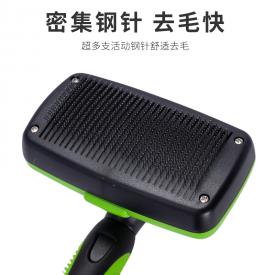宠物梳子刷子猫狗伸缩刷宠物清洁用品一键褪毛梳亚马逊定制按键梳