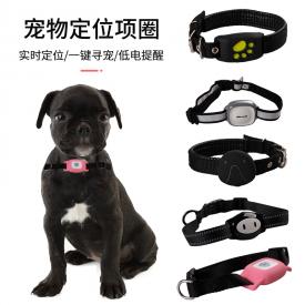 GPS定位器仪附带狗项圈追踪器宠物小猫咪牛羊防丢器欢迎看厂定制