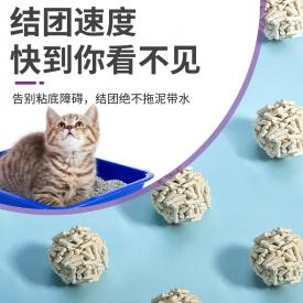 豆腐猫砂茶派猫砂猫猫喜爱除臭吸水无尘结团留香绿茶原味6L