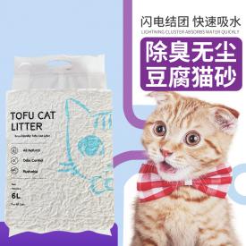 厂家批发豆腐猫砂 除臭无尘原味绿茶秒结团留香 可冲马桶猫咪用品