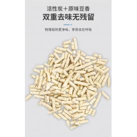 豆腐猫砂混合原味水蜜桃绿茶味结团除臭真空包装OEM定制东莞厂家