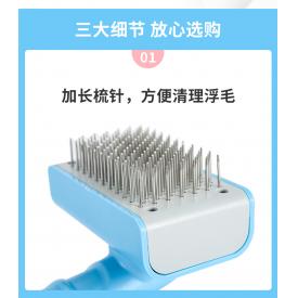 宠物自洁梳一键按键脱毛梳自洁钢针梳清理自动褪毛毛刷厂家直销