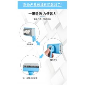 宠物自洁梳一键按键脱毛梳自洁钢针梳清理自动褪毛毛刷厂家直销